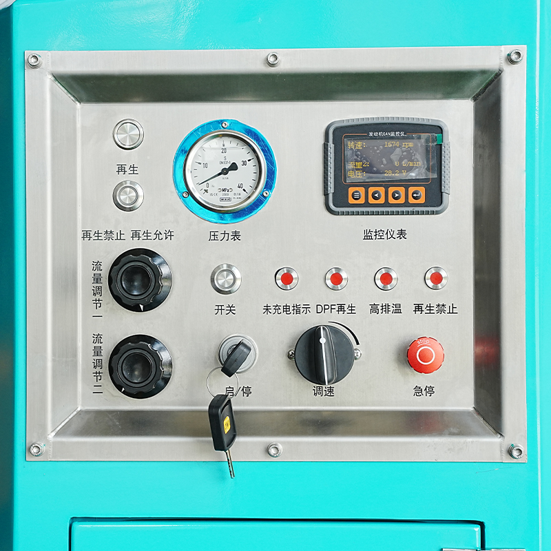Robot de drainage 2000m³（DR2000DE)